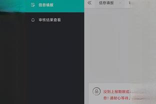 雷竞技下载链接官网app截图2